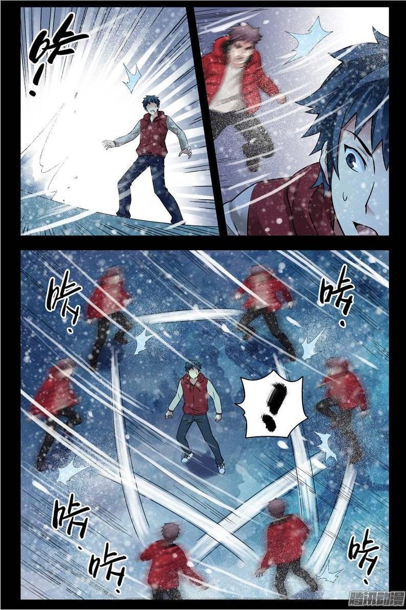 Huyết Sắc Thương Khung - Chương 177 - Trang 2