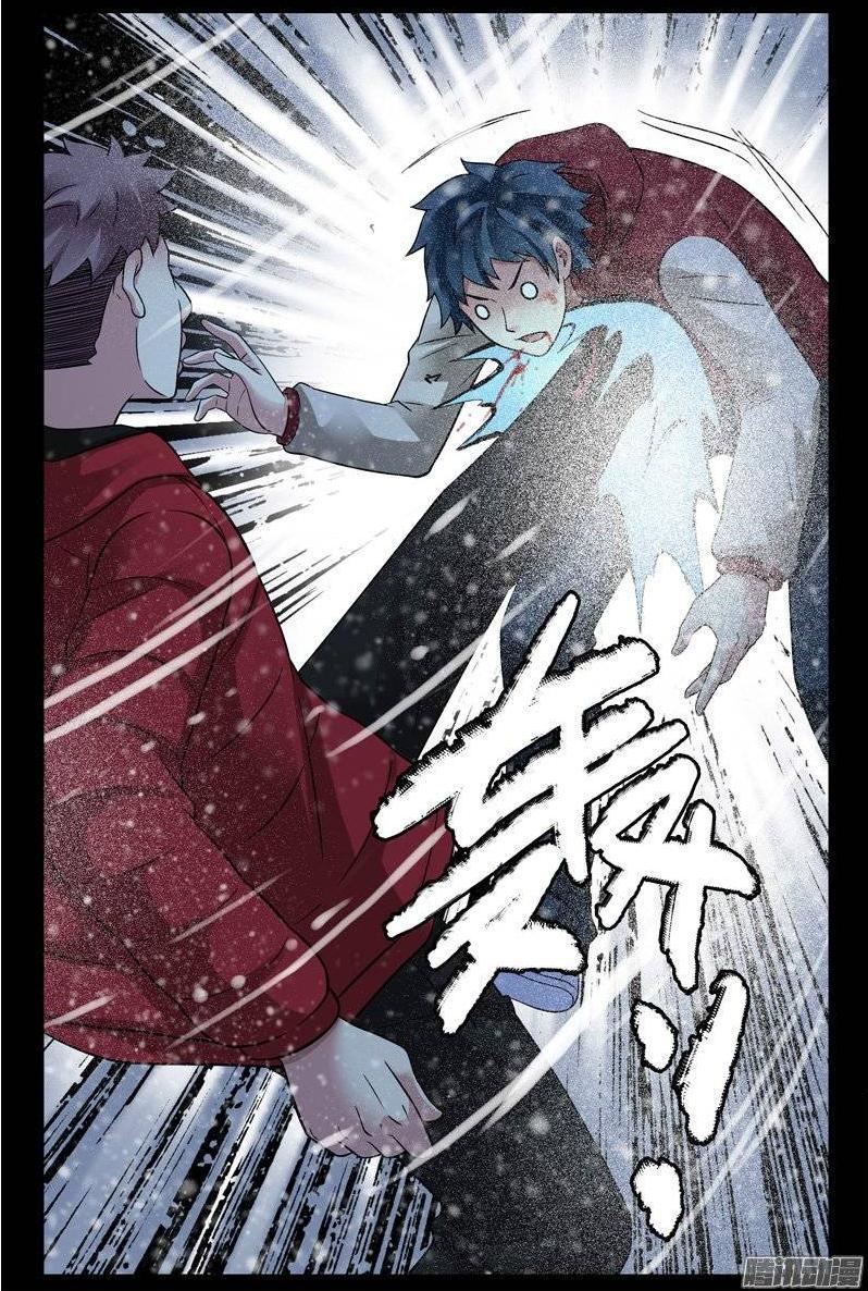 Huyết Sắc Thương Khung - Chương 177 - Trang 4