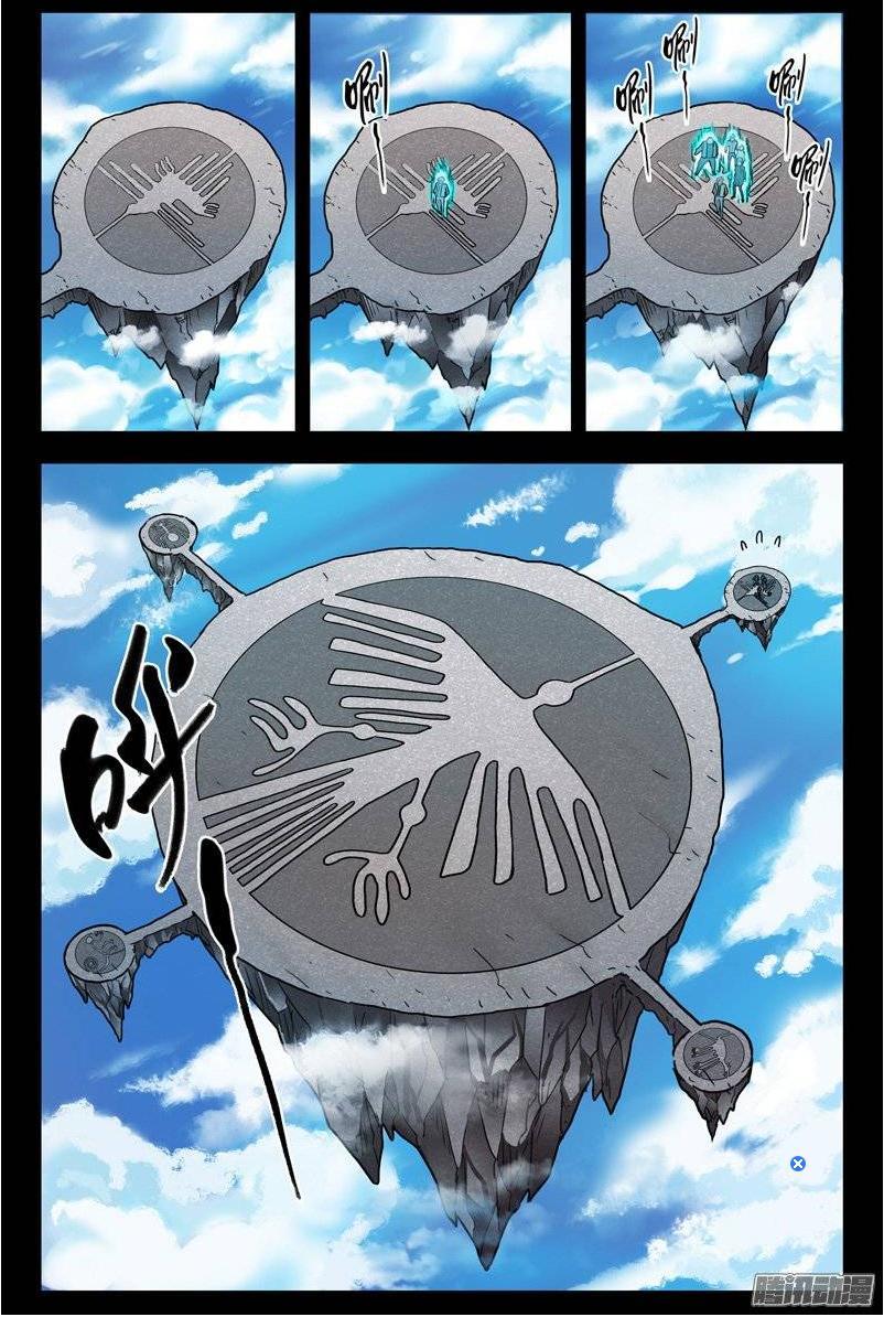 Huyết Sắc Thương Khung - Chương 178 - Trang 9