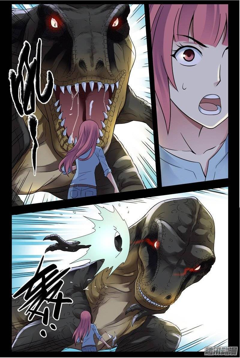 Huyết Sắc Thương Khung - Chương 179 - Trang 5