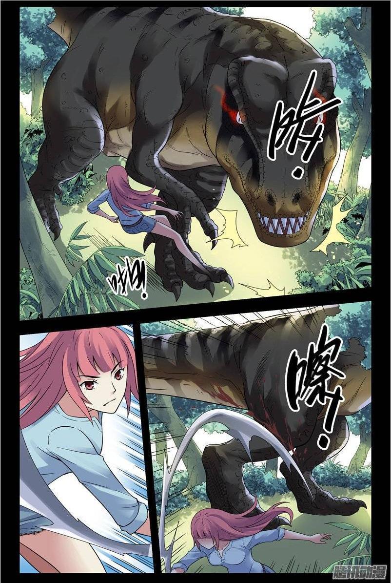 Huyết Sắc Thương Khung - Chương 179 - Trang 7