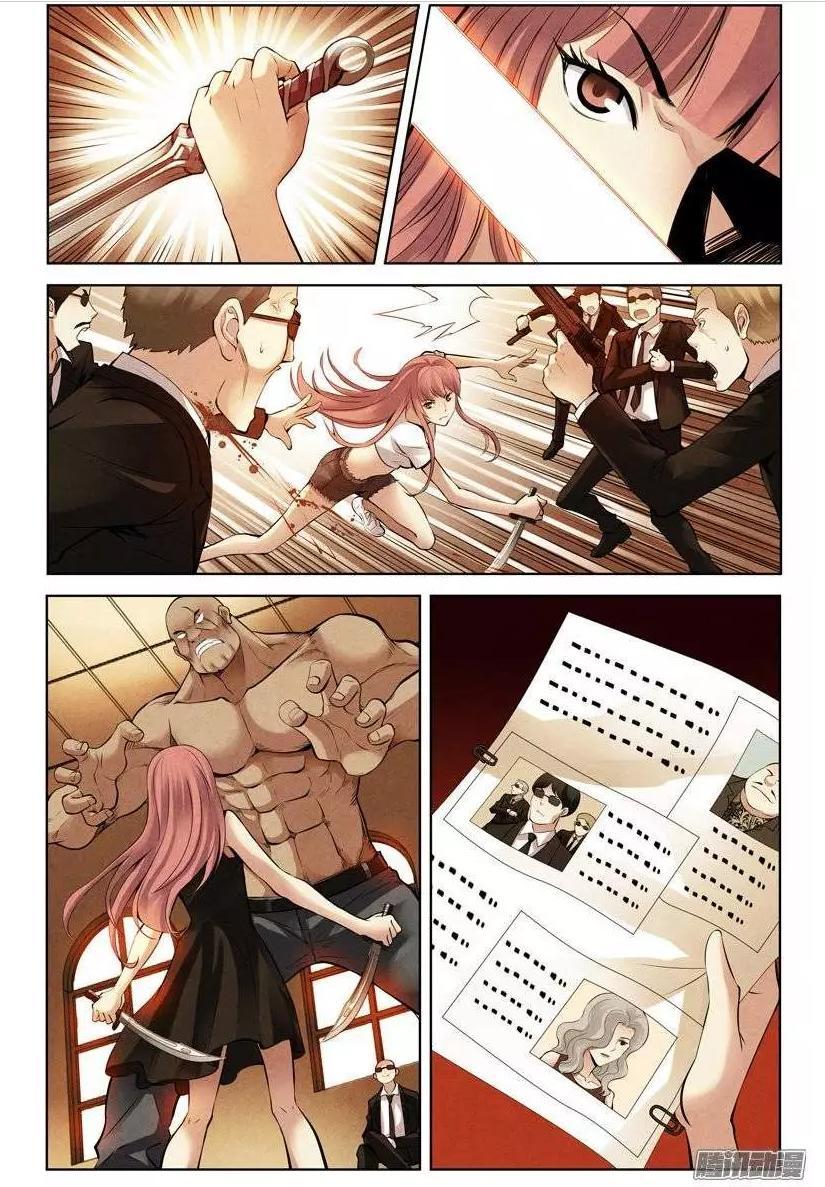 Huyết Sắc Thương Khung - Chương 180 - Trang 9