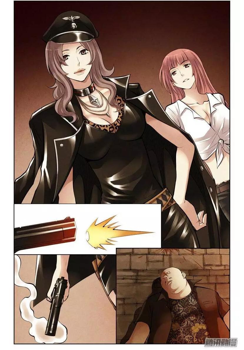 Huyết Sắc Thương Khung - Chương 180 - Trang 10