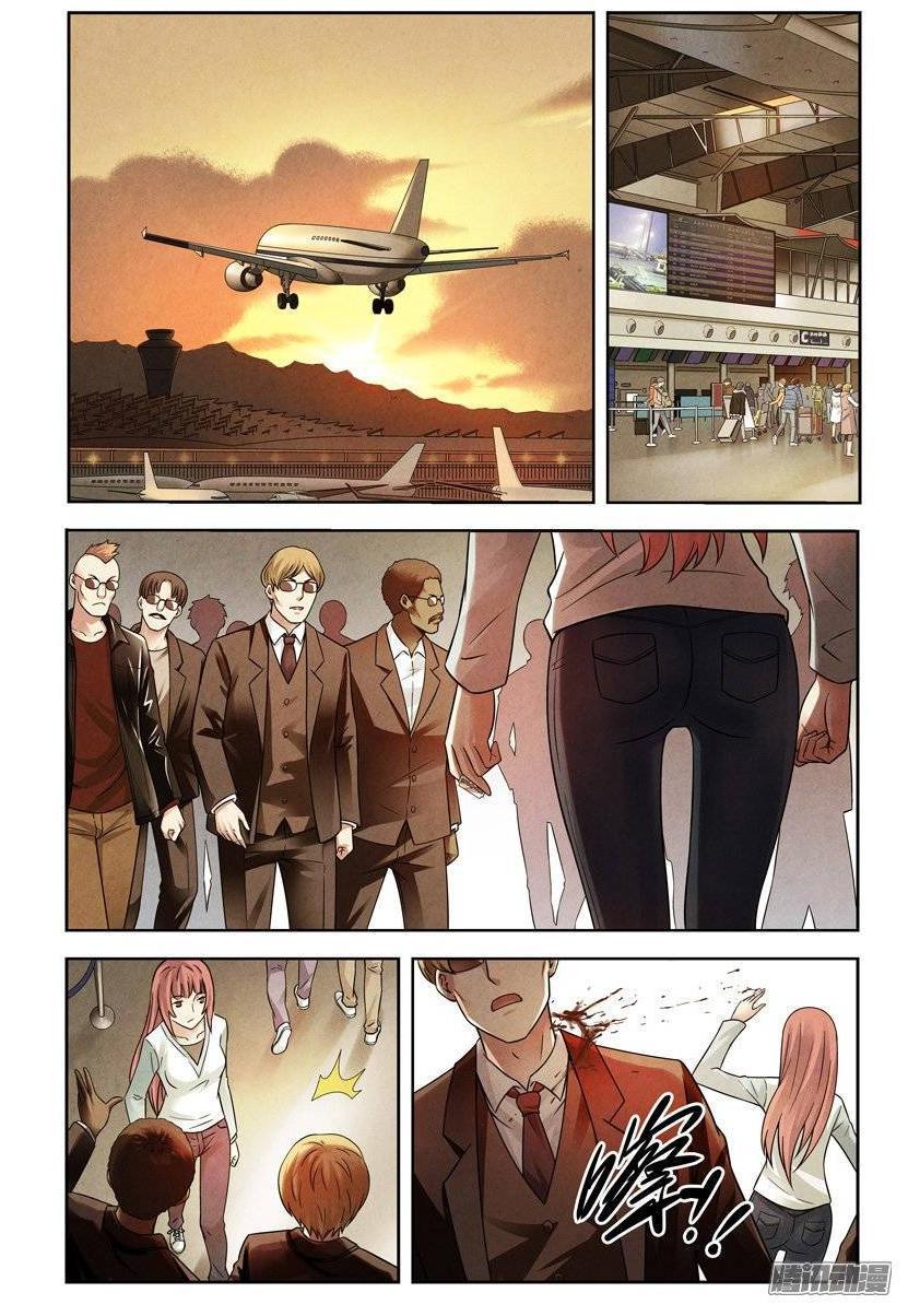 Huyết Sắc Thương Khung - Chương 181 - Trang 1