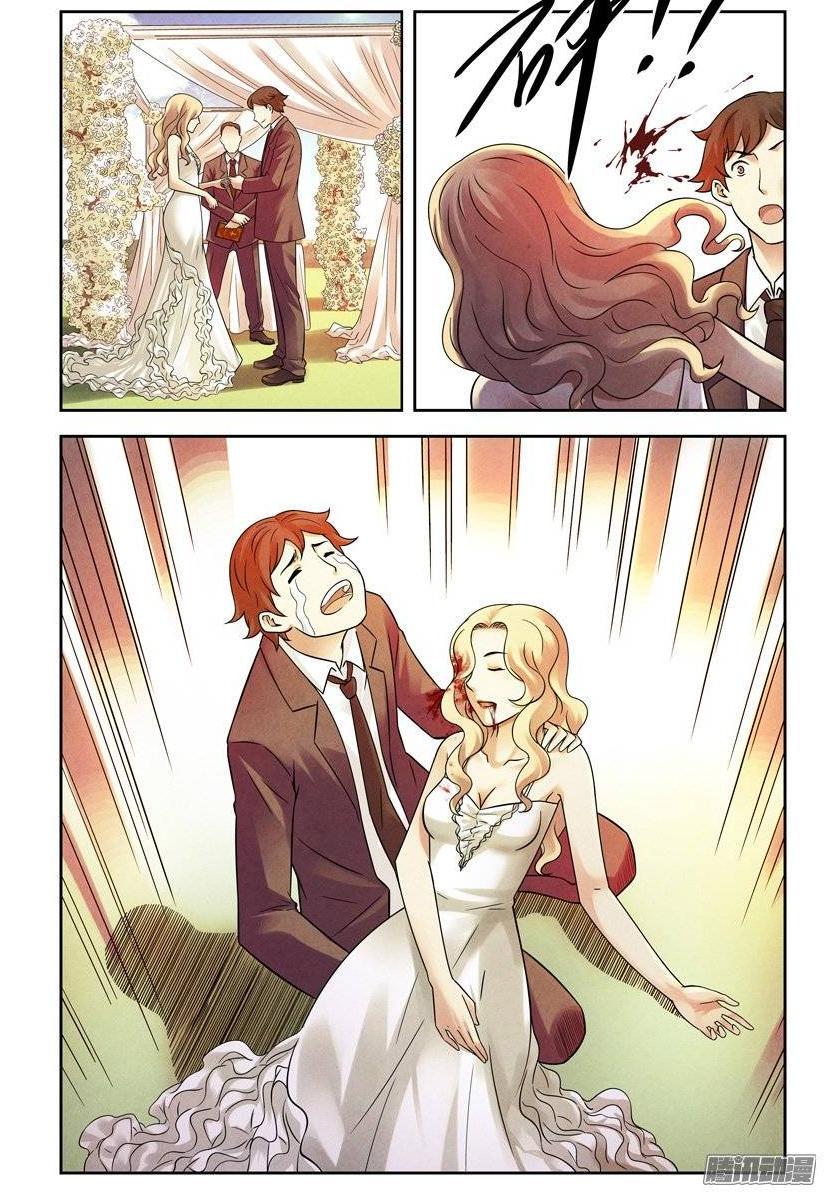 Huyết Sắc Thương Khung - Chương 181 - Trang 2