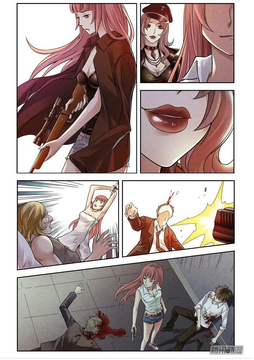 Huyết Sắc Thương Khung - Chương 181 - Trang 3