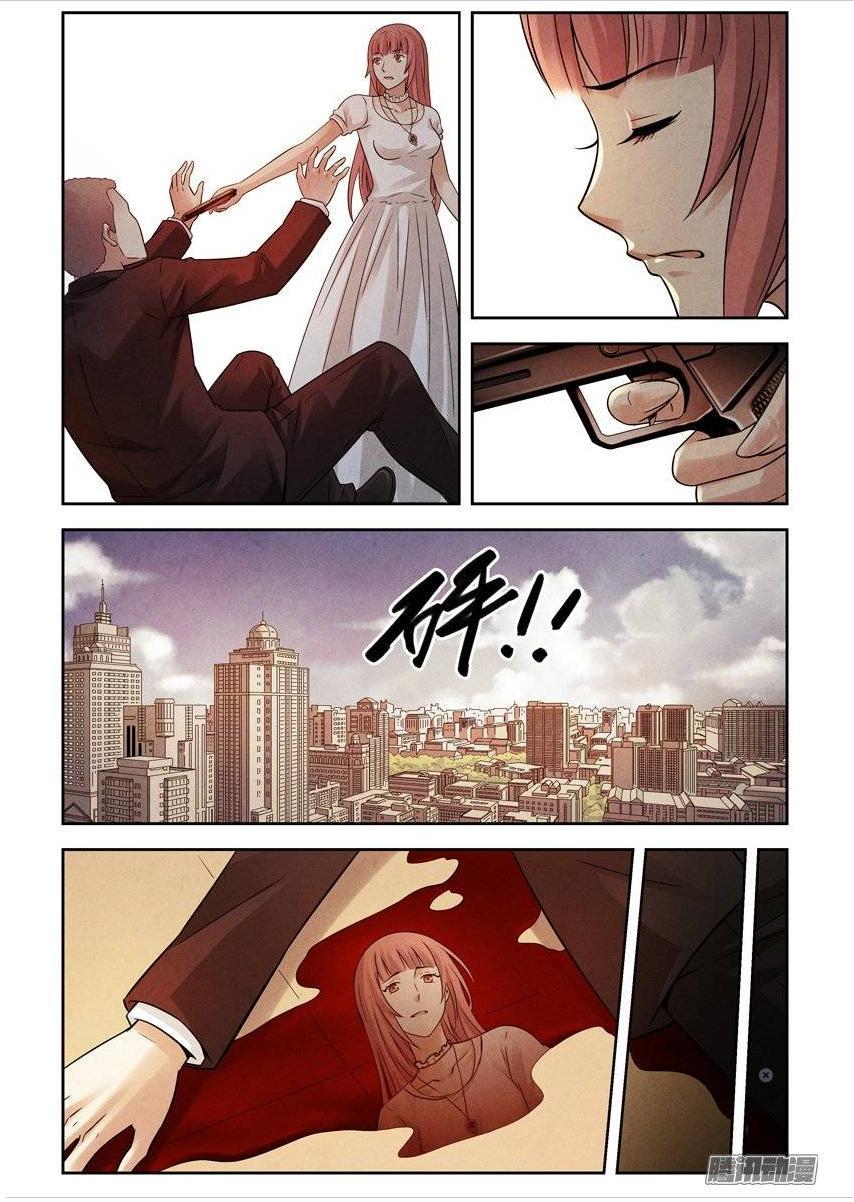 Huyết Sắc Thương Khung - Chương 181 - Trang 4