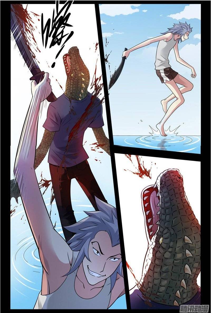 Huyết Sắc Thương Khung - Chương 183 - Trang 7