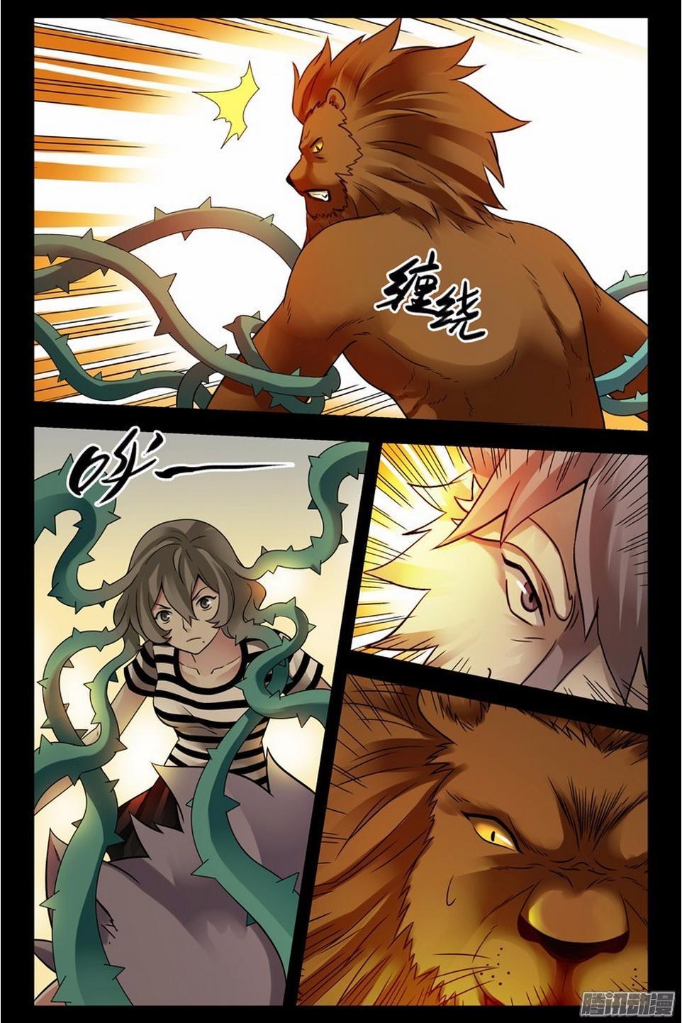 Huyết Sắc Thương Khung - Chương 186 - Trang 2