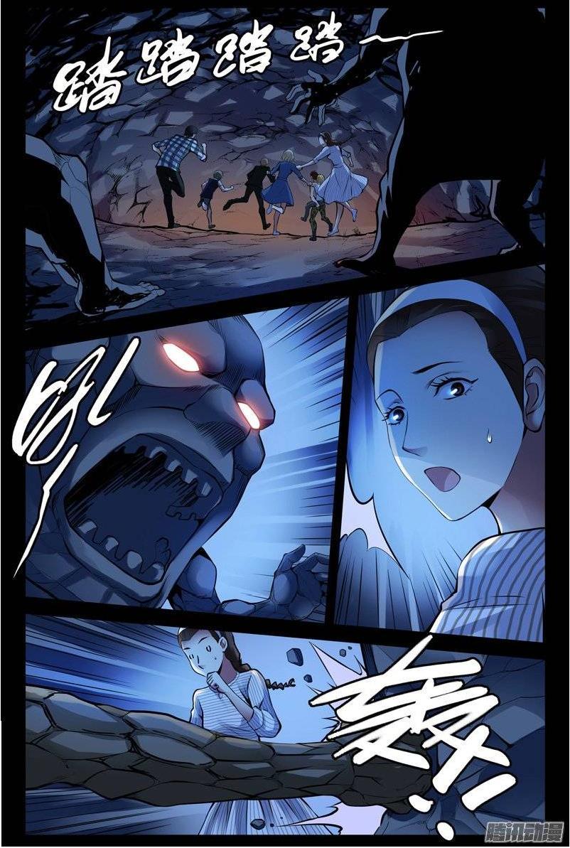 Huyết Sắc Thương Khung - Chương 189 - Trang 1