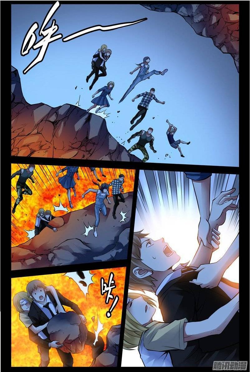 Huyết Sắc Thương Khung - Chương 189 - Trang 3