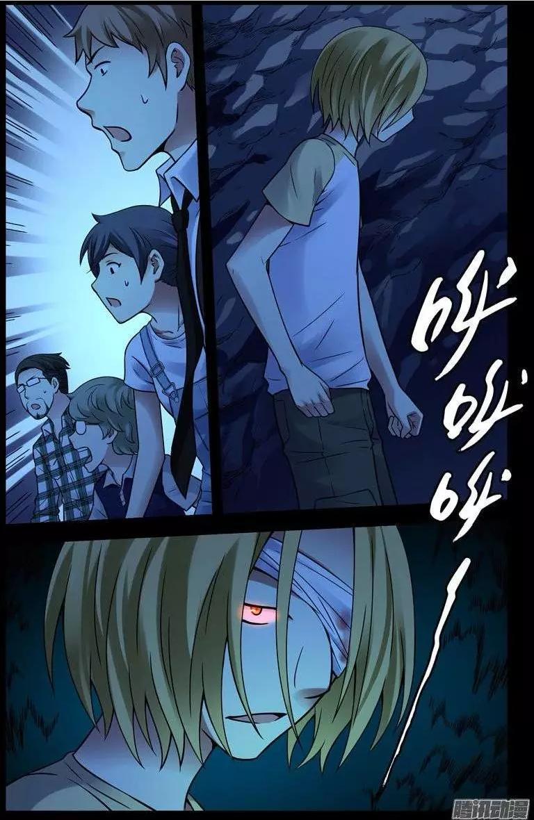 Huyết Sắc Thương Khung - Chương 190 - Trang 10