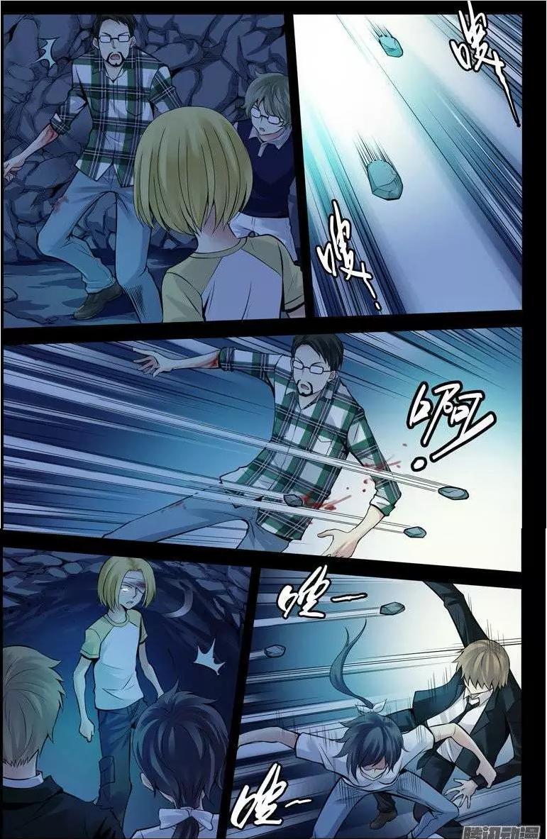 Huyết Sắc Thương Khung - Chương 191 - Trang 1