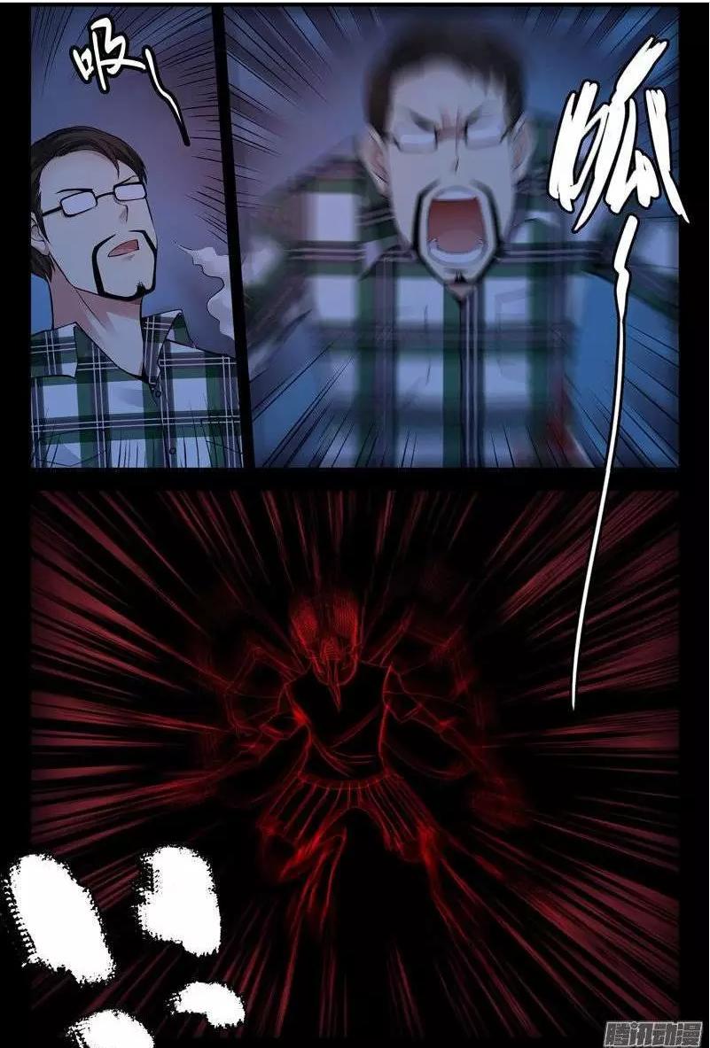 Huyết Sắc Thương Khung - Chương 191 - Trang 10