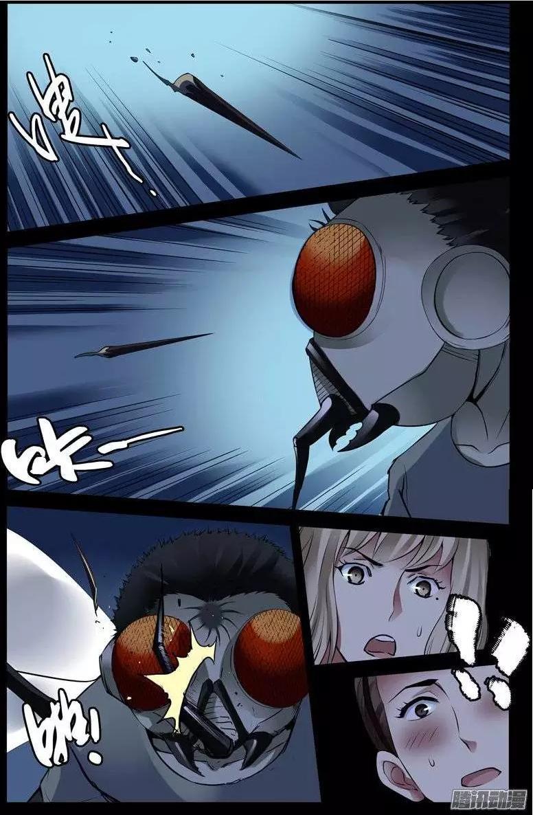 Huyết Sắc Thương Khung - Chương 192 - Trang 3