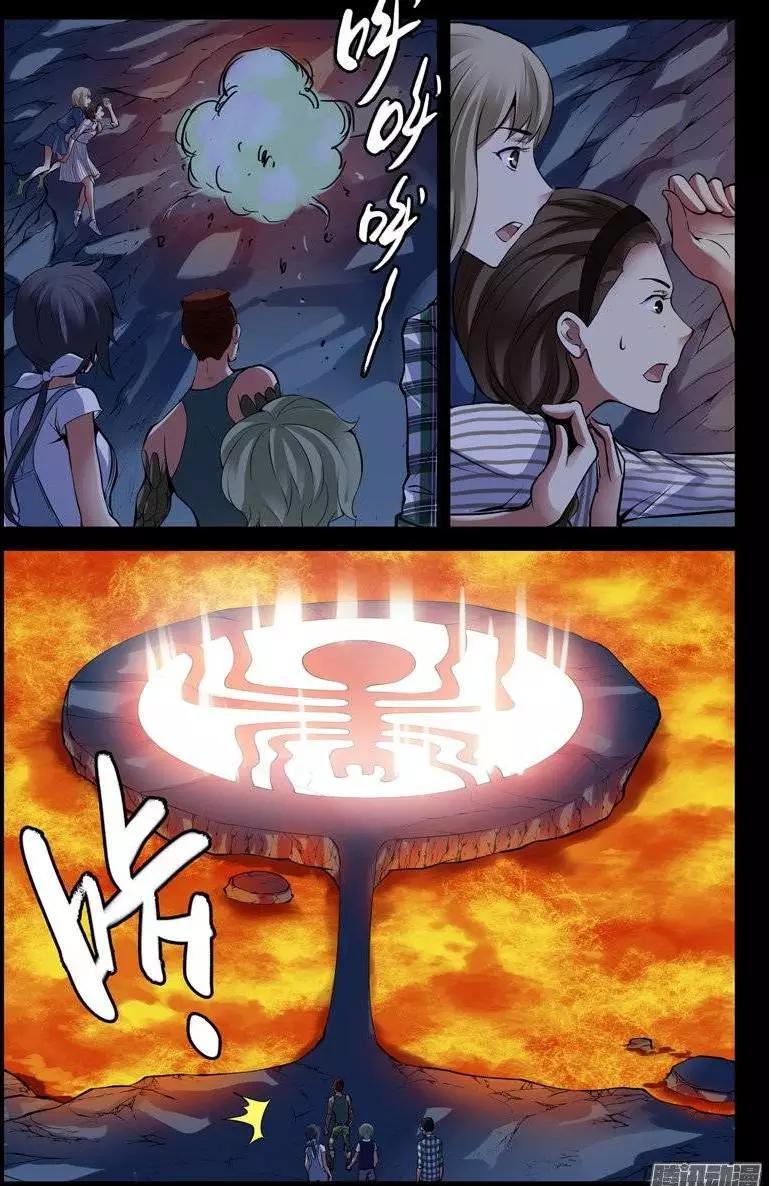 Huyết Sắc Thương Khung - Chương 192 - Trang 6