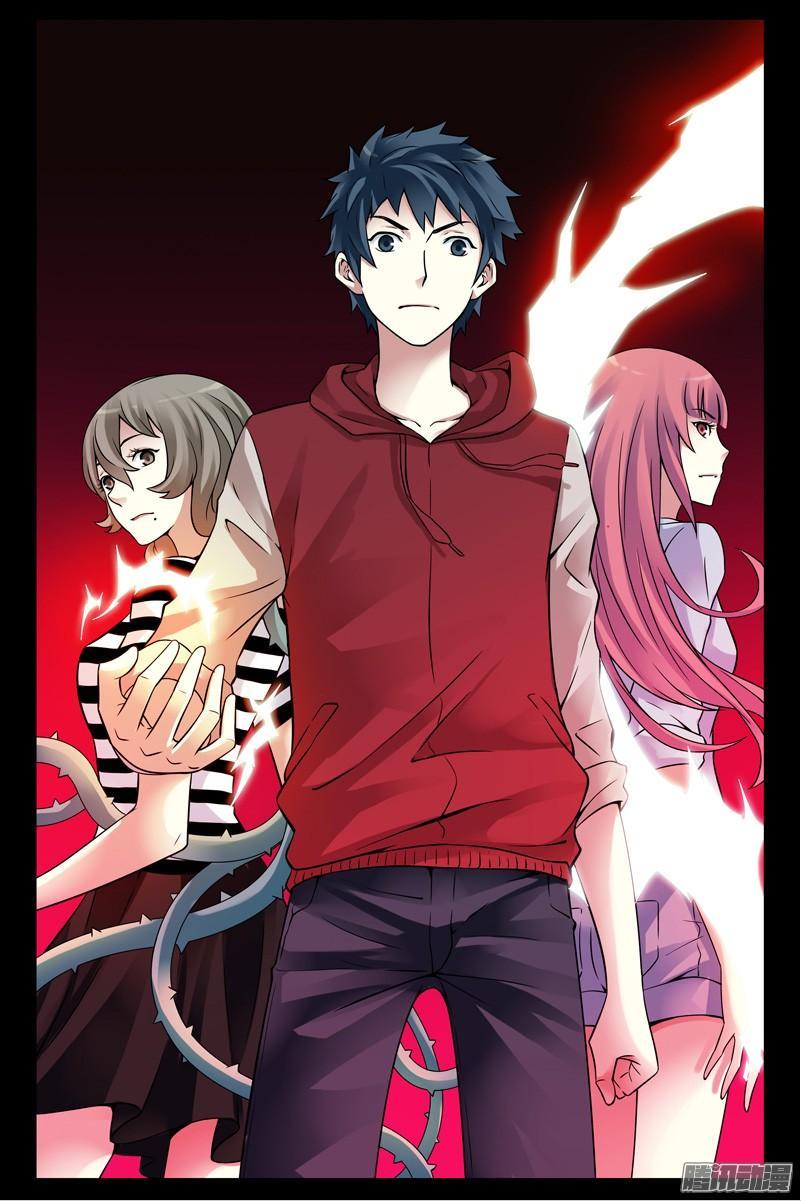 Huyết Sắc Thương Khung - Chương 196 - Trang 1