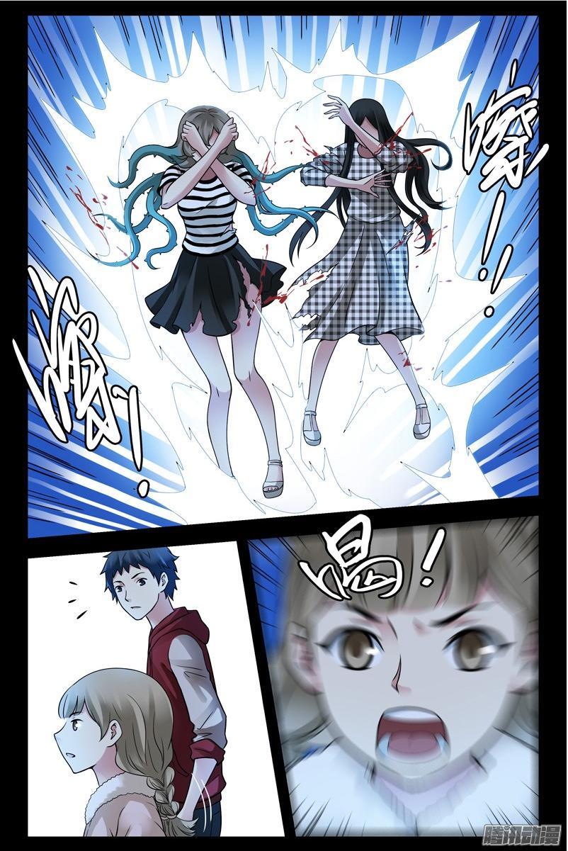 Huyết Sắc Thương Khung - Chương 196 - Trang 5