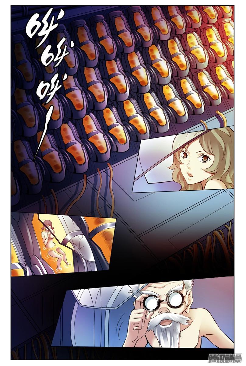 Huyết Sắc Thương Khung - Chương 197 - Trang 4