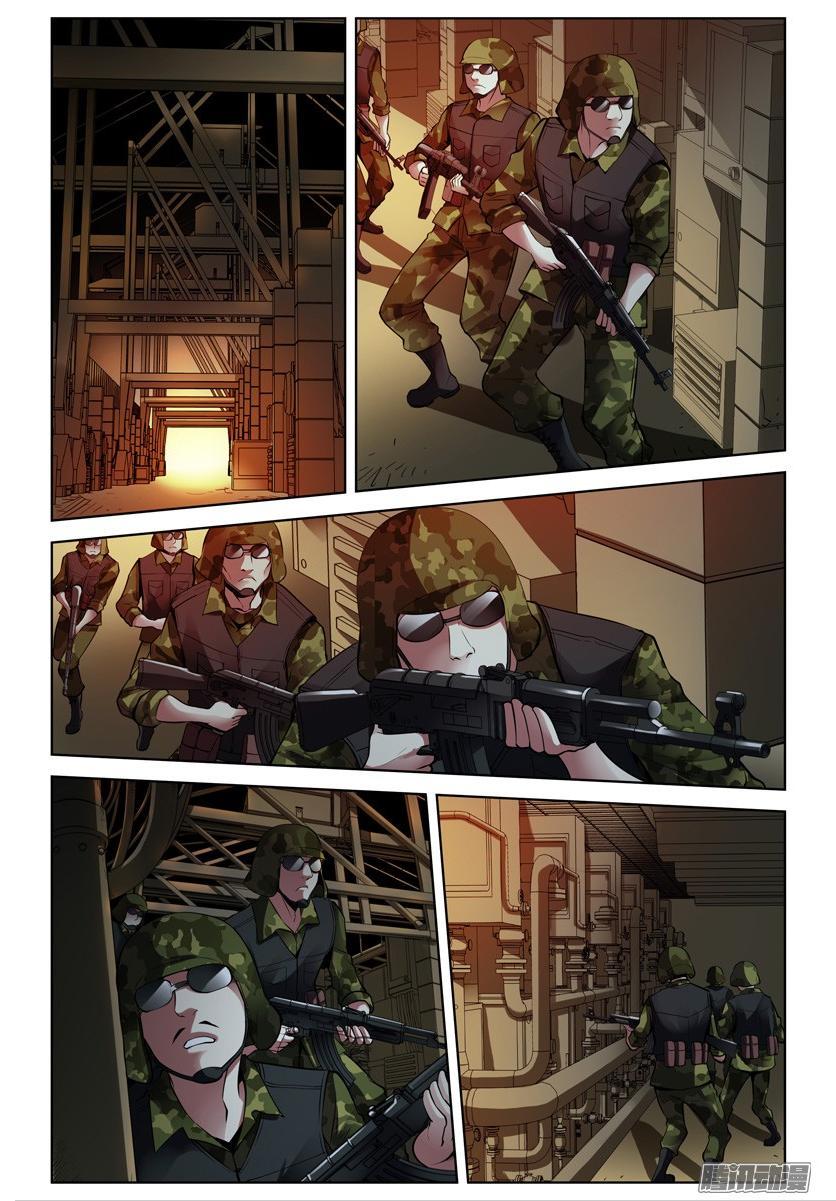 Huyết Sắc Thương Khung - Chương 200 - Trang 1