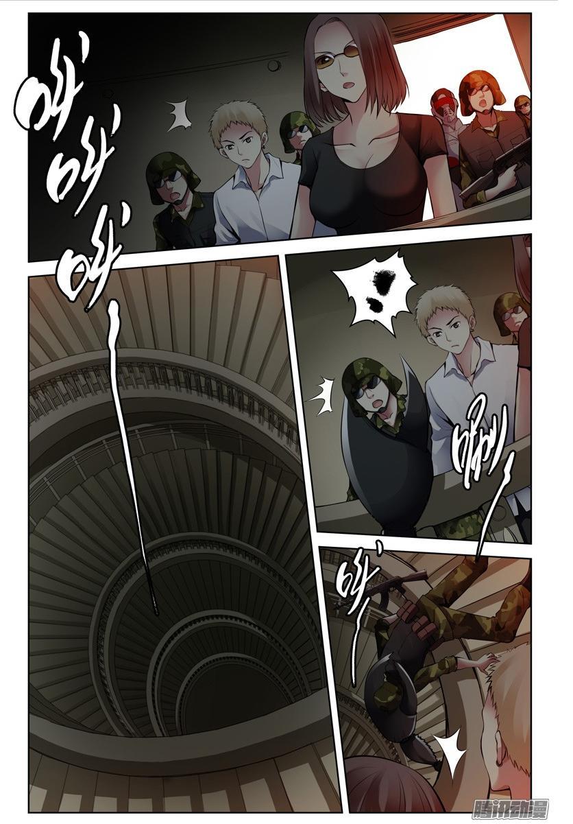 Huyết Sắc Thương Khung - Chương 200 - Trang 5