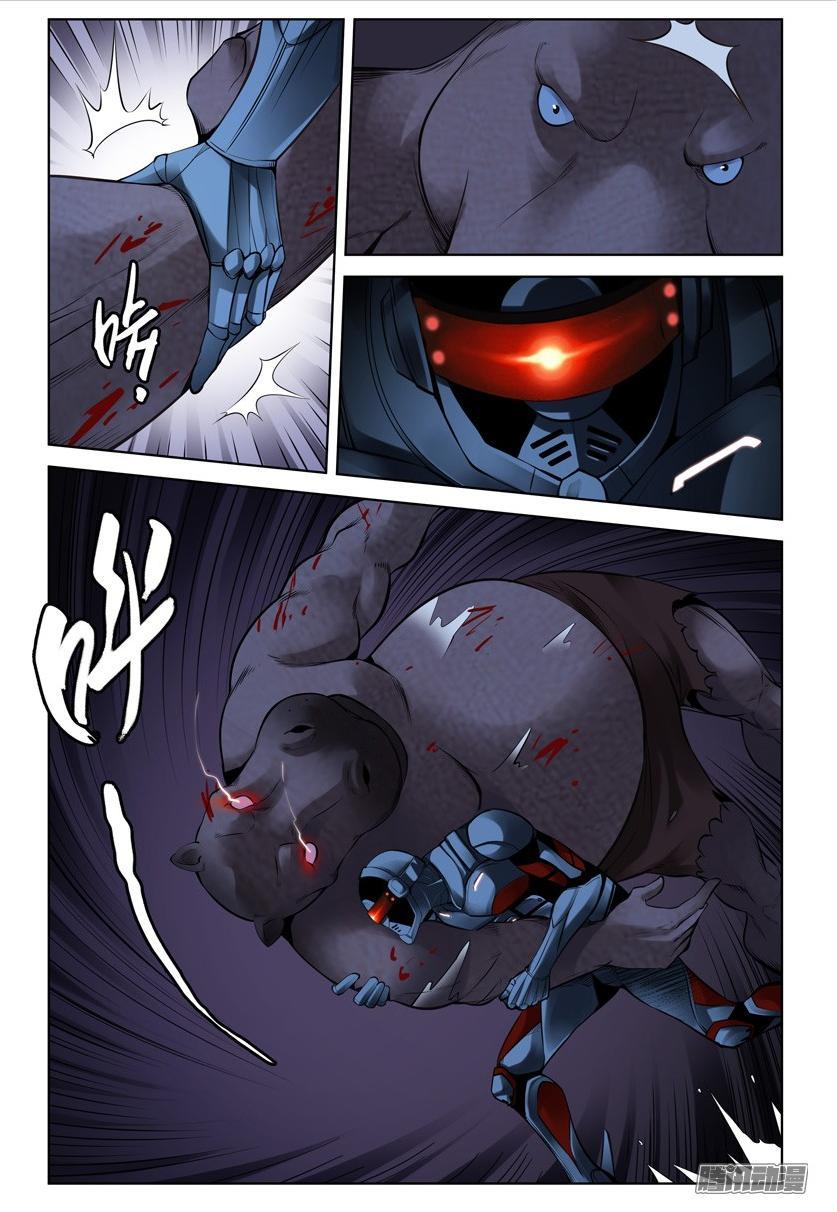 Huyết Sắc Thương Khung - Chương 201 - Trang 4