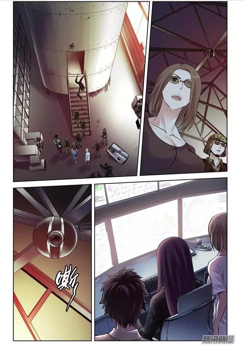 Huyết Sắc Thương Khung - Chương 202 - Trang 1