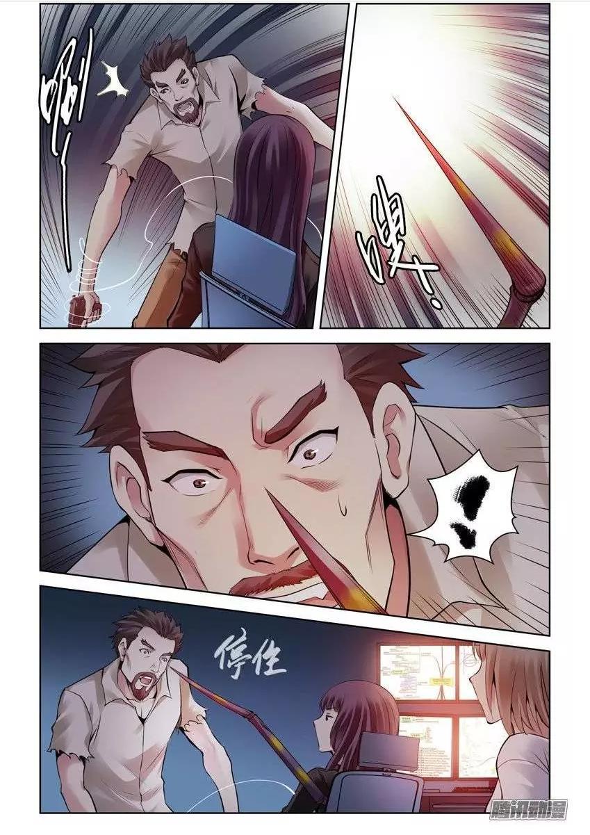 Huyết Sắc Thương Khung - Chương 202 - Trang 6