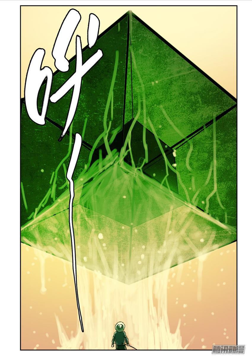 Huyết Sắc Thương Khung - Chương 211 - Trang 2