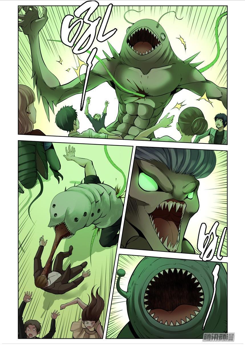 Huyết Sắc Thương Khung - Chương 211 - Trang 4