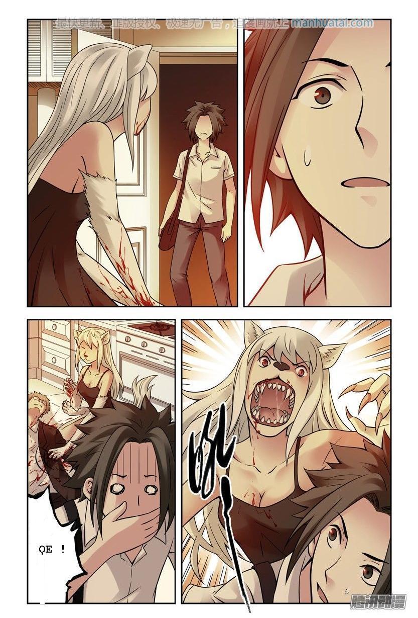 Huyết Sắc Thương Khung - Chương 207 - Trang 1