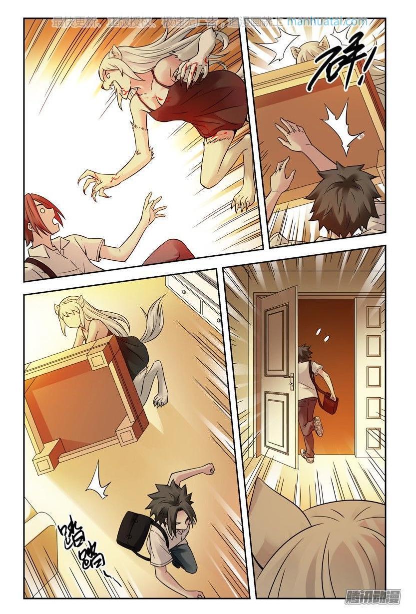 Huyết Sắc Thương Khung - Chương 207 - Trang 3