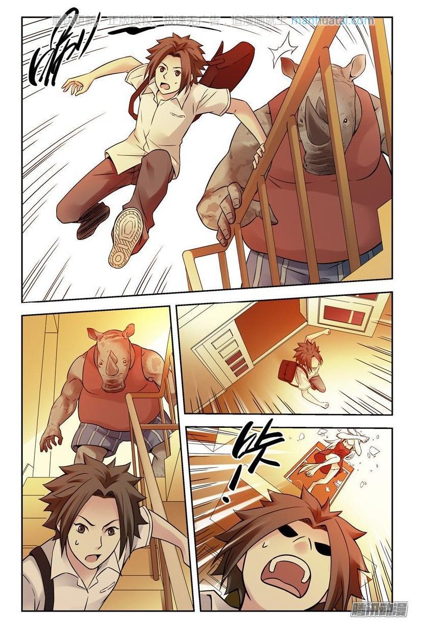 Huyết Sắc Thương Khung - Chương 207 - Trang 5