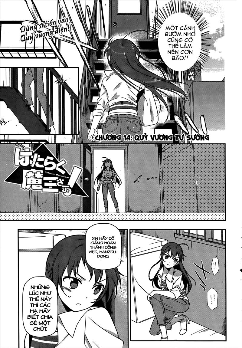 Ma Vương Đi Làm - Chương 14 - Trang 2