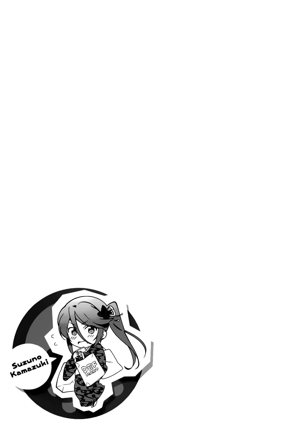 Ma Vương Đi Làm - Chương 17 - Trang 20