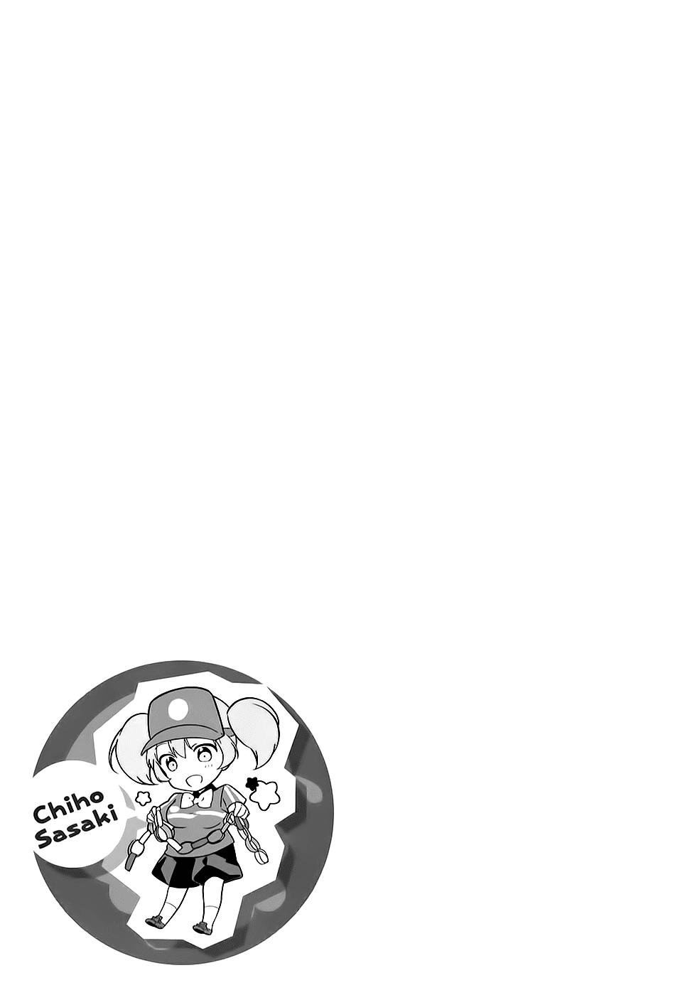 Ma Vương Đi Làm - Chương 20 - Trang 42