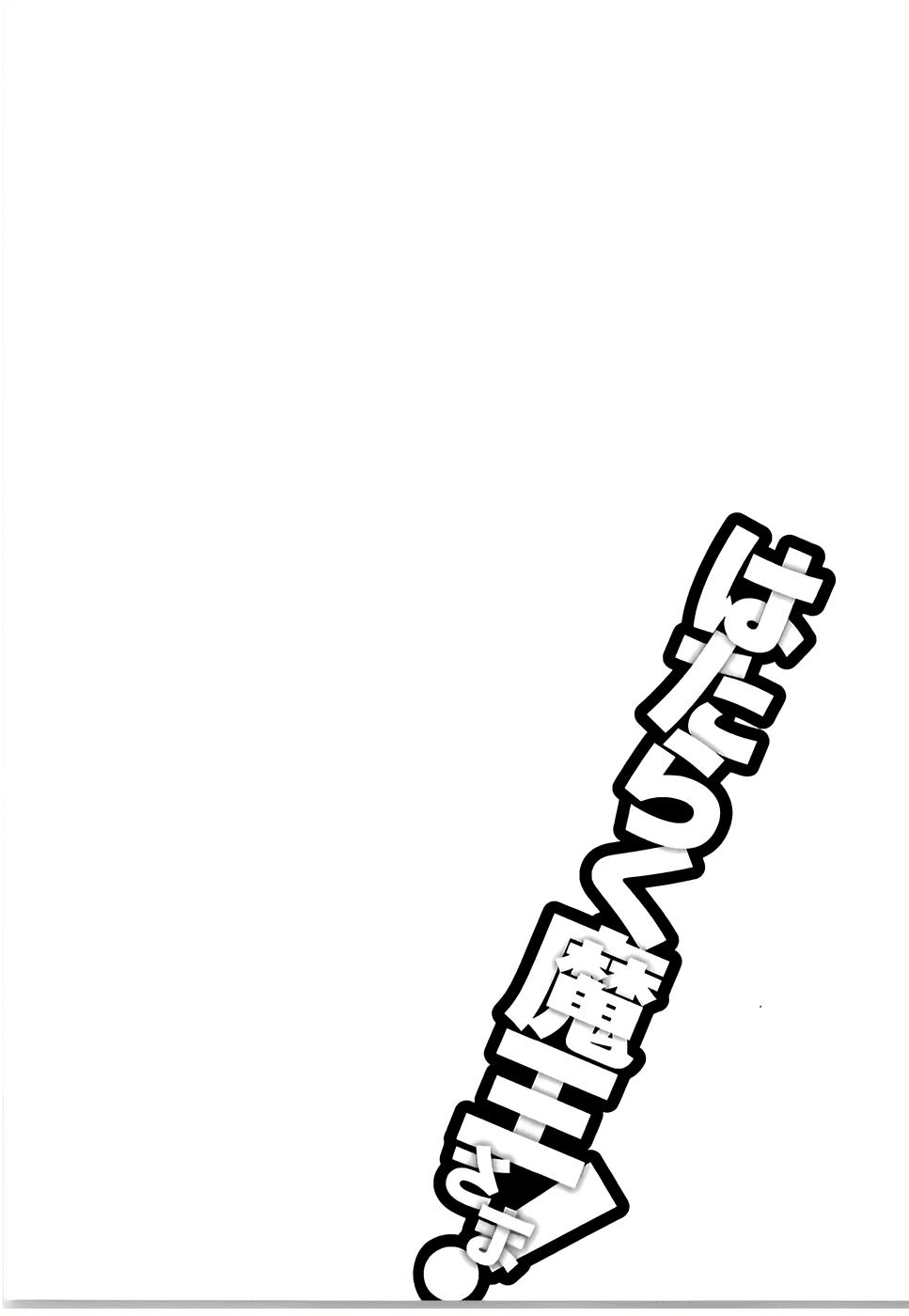 Ma Vương Đi Làm - Chương 24 - Trang 33