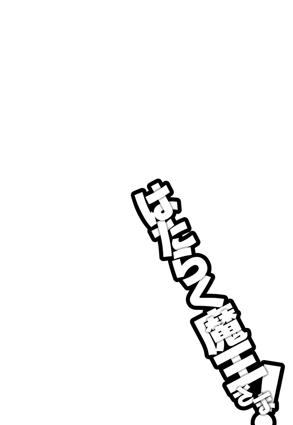 Ma Vương Đi Làm - Chương 30 - Trang 31