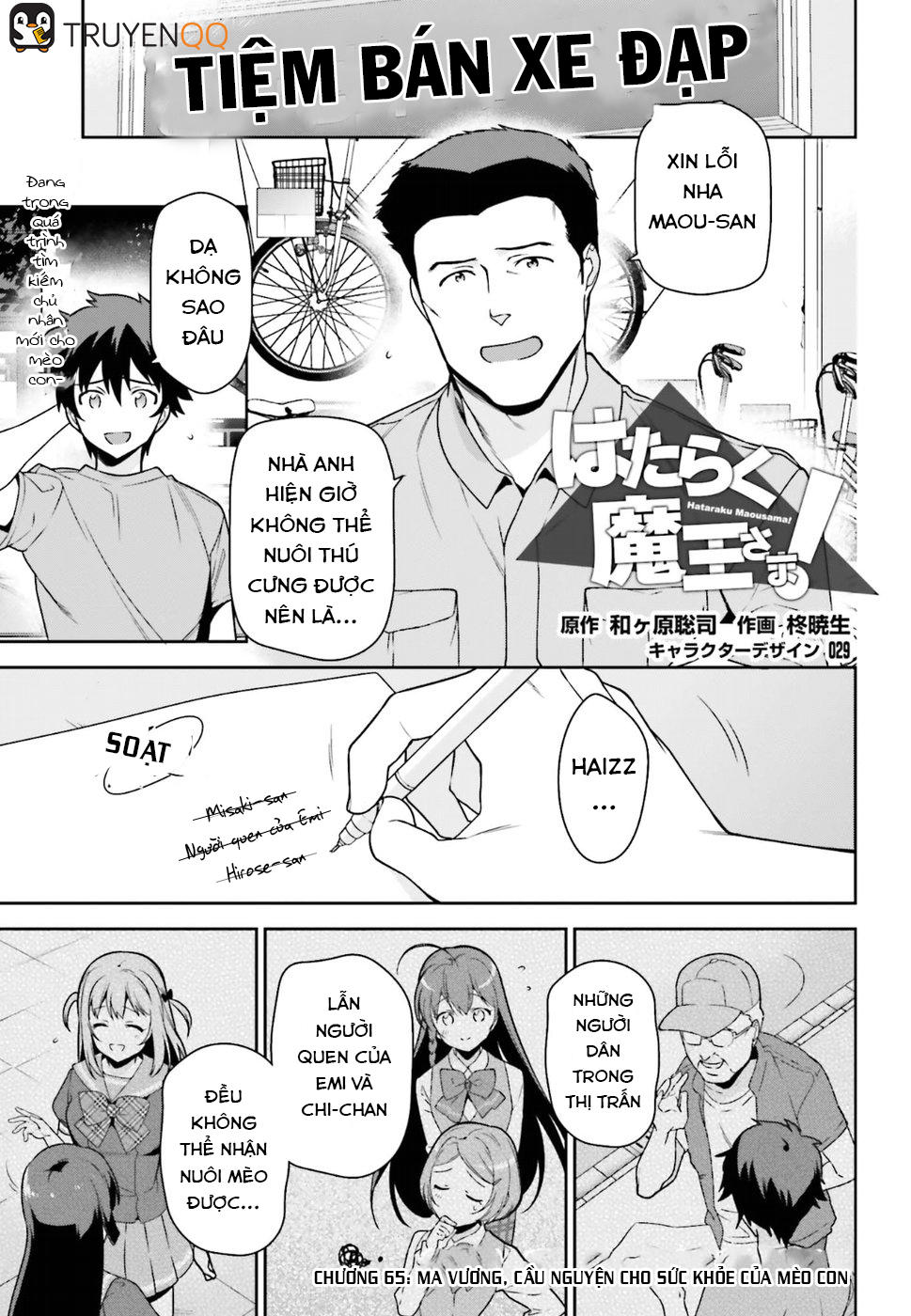 Ma Vương Đi Làm - Chương 65 - Trang 2