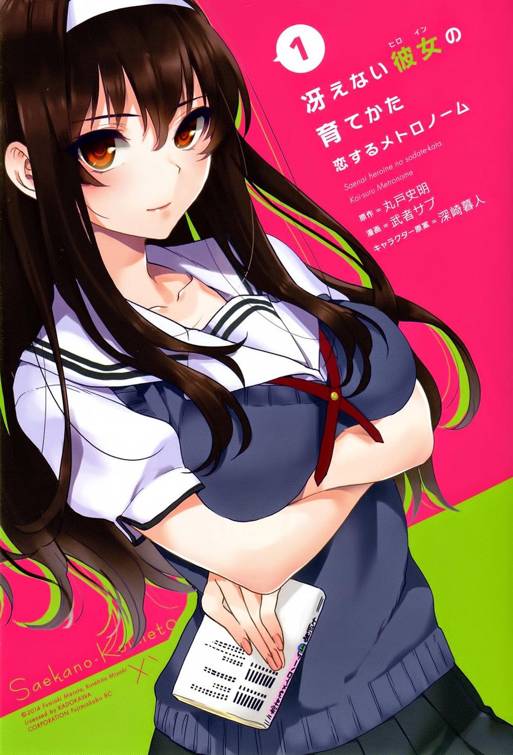 Saenai Kanojo No Sodatekata - Chương 1 - Trang 4