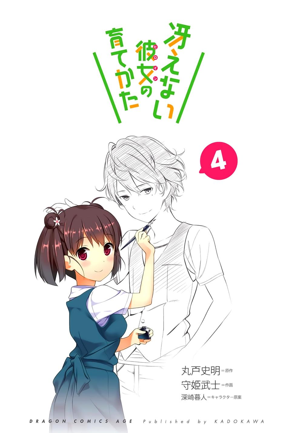 Saenai Kanojo No Sodatekata - Chương 17 - Trang 3