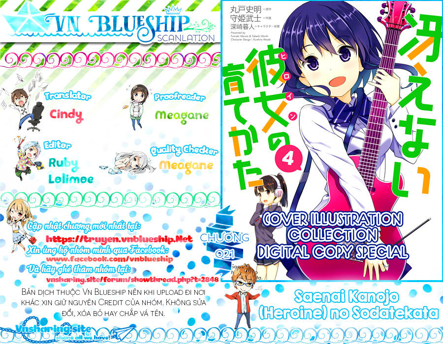 Saenai Kanojo No Sodatekata - Chương 21 - Trang 1