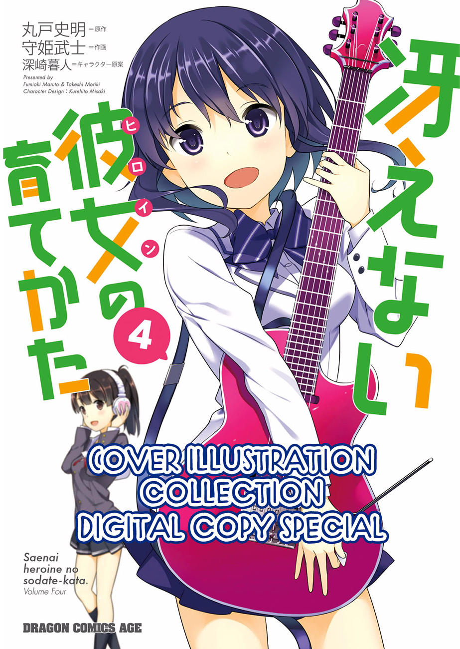 Saenai Kanojo No Sodatekata - Chương 21 - Trang 45