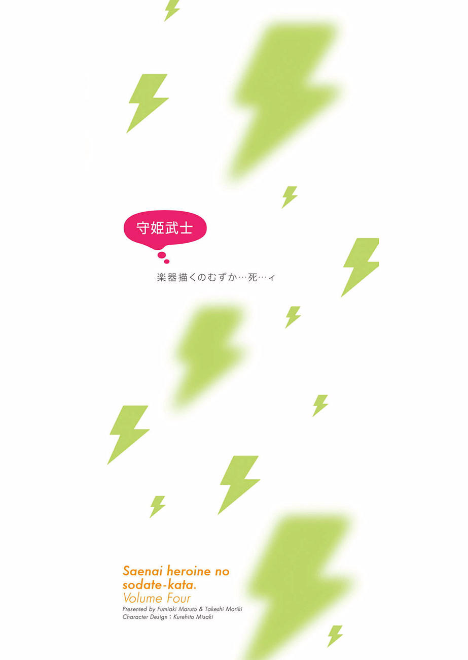 Saenai Kanojo No Sodatekata - Chương 21 - Trang 50