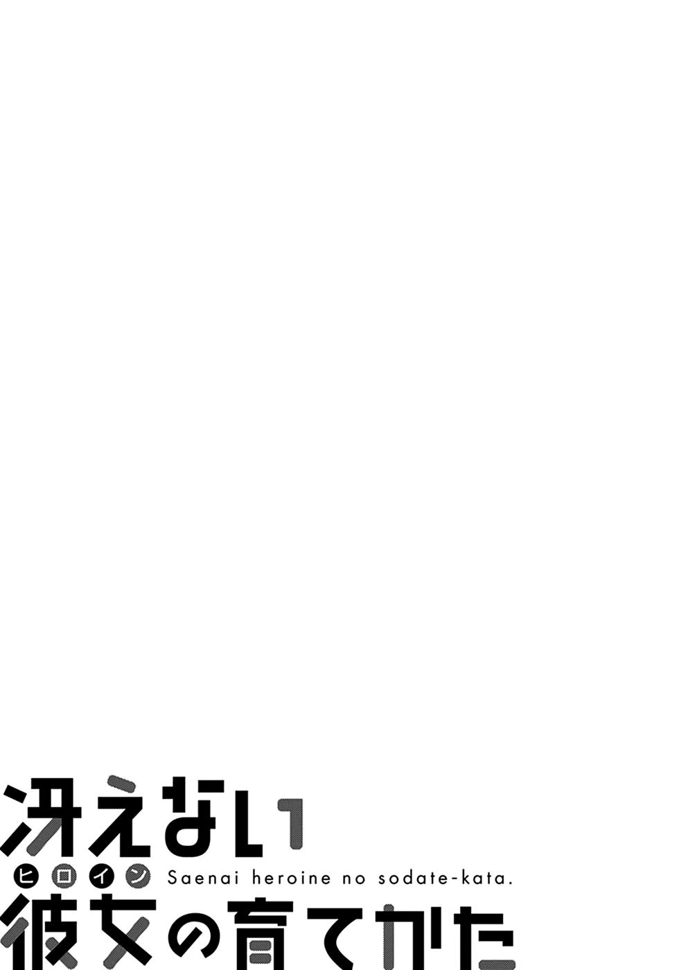 Saenai Kanojo No Sodatekata - Chương 23 - Trang 31