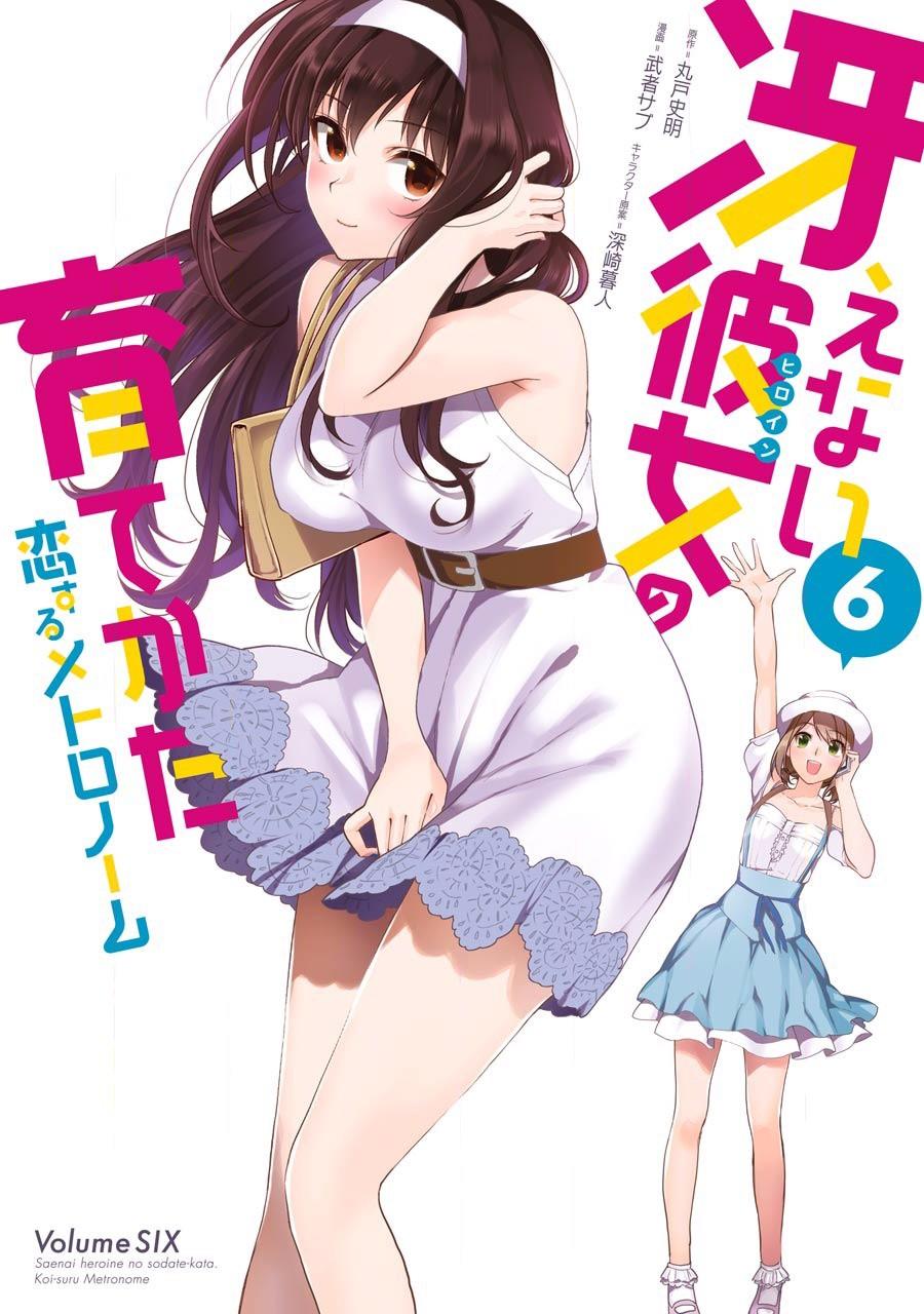 Saenai Kanojo No Sodatekata - Chương 27 - Trang 4