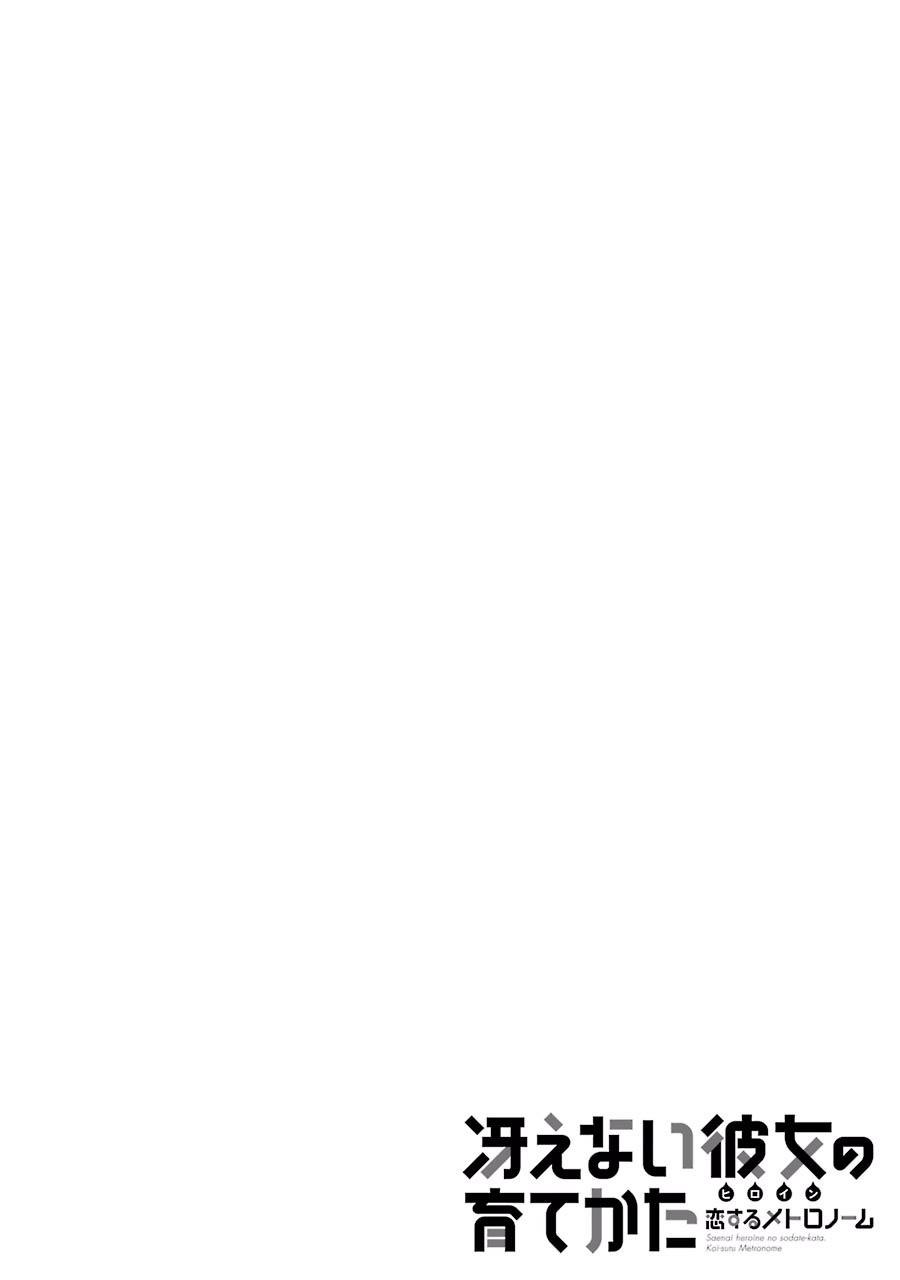 Saenai Kanojo No Sodatekata - Chương 27 - Trang 5