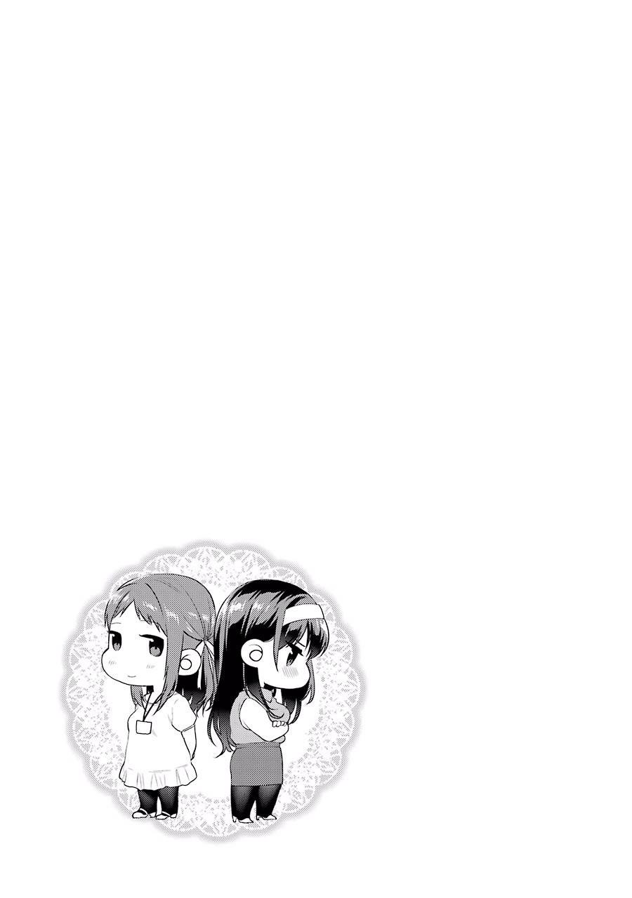 Saenai Kanojo No Sodatekata - Chương 28 - Trang 29