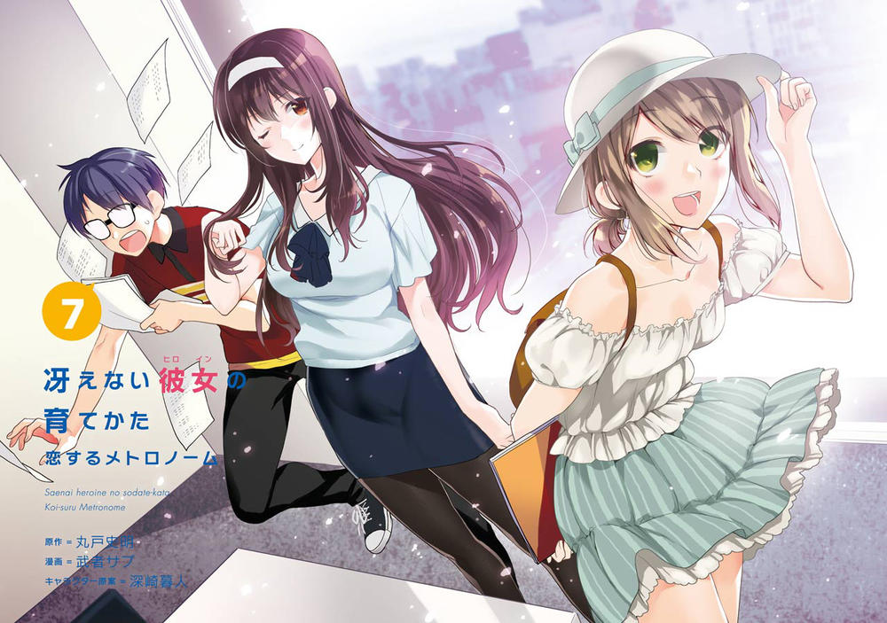 Saenai Kanojo No Sodatekata - Chương 32 - Trang 5