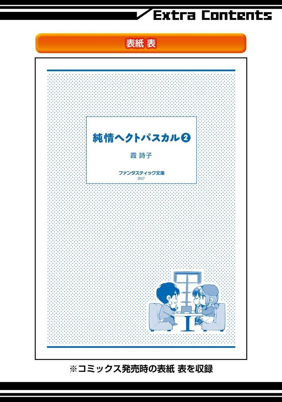 Saenai Kanojo No Sodatekata - Chương 36.5 - Trang 18